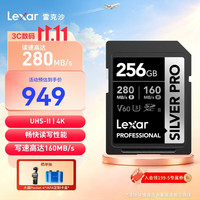 雷克沙 SILVER PRO 存储卡 256GB（V60、U3、class10）