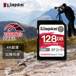 金士顿 读速280MB/s SD存储卡  128GB