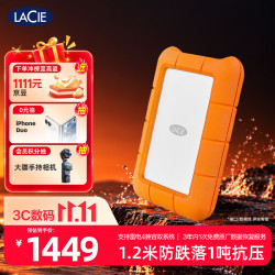 LACIE Rugged系列 2.5英寸 USB-C便携移动硬盘 2TB USB3.1