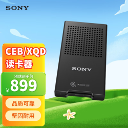 索尼 MRW-G1 XQD G系列 M系列 CFexpress储存卡读卡器