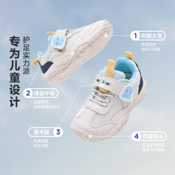迷你巴拉 儿童春秋季舒适透气百搭运动鞋