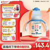 贝亲 迪士尼宽口径PPSU双把手彩绘奶瓶240mL M号 3月+ 萌警朱迪 AA272