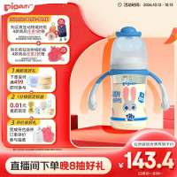 贝亲 迪士尼宽口径PPSU双把手彩绘奶瓶240mL M号 3月+ 萌警朱迪 AA272