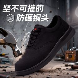 朗盟四季轻便劳保鞋黑色钢包头防护鞋车间工作鞋防砸工地鞋防护鞋