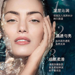 海蓝之谜精萃水明星4件套礼盒