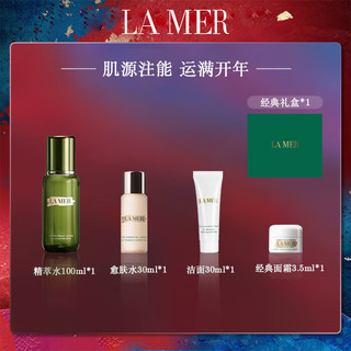 海蓝之谜精萃水明星4件套礼盒