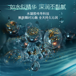 海蓝之谜精萃水明星4件套礼盒