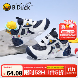 B.Duck 童鞋  蓝白灰 22 码 适合脚长13.1-13.6cm