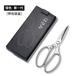 SK5强力鸡骨剪家用