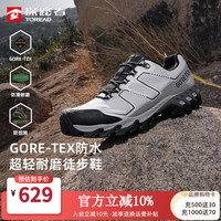 探路者 男女同款超轻登山鞋GORE-TEX赠挎包