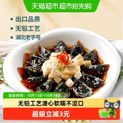 神丹 初产松花皮蛋 溏心无铅工艺 360g
