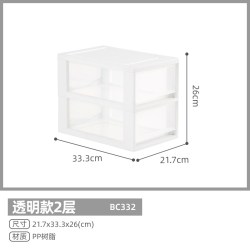 爱丽思 抽屉式 桌面收纳盒