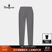 比音勒芬 运动长裤字母刺绣多色运动休闲裤男裤