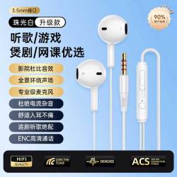 联想 EY02 有线头戴式耳机