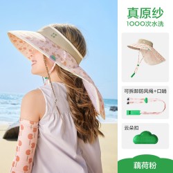 kk树 儿童防晒帽原纱男童女孩遮阳帽夏防紫外线宝宝太阳帽空顶大檐