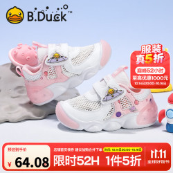 B.Duck 童鞋  白粉 22 码 适合脚长13.1-13.6cm