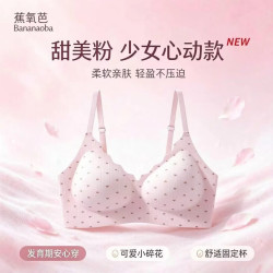 蕉氧芭 甜美小波点纯棉亲肤内衣女 高中生发育期少女文胸