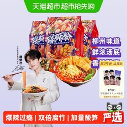 好欢螺 加辣加臭 螺蛳粉 400g*3袋