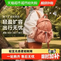蕉下 大容量 双肩包