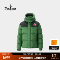 比音勒芬 波兰进口鹅绒Hattie联名冬季男女同款时尚撞色保暖连帽羽绒服