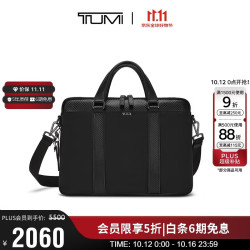 TUMI MONROE 商务 男士公文包