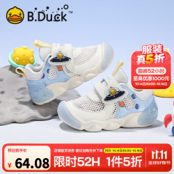 B.Duck 童鞋 米蓝 22 码 适合脚长13.1-13.6cm
