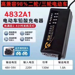 适用雅迪电动车充电器电瓶48V12AH60V72V20A新国标插头石墨烯通用