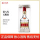 五粮液 52度 500mL 1瓶 五粮液第八代普五(单支装)