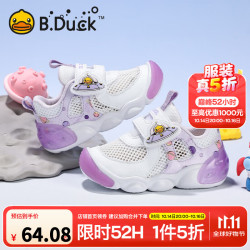 B.Duck 童鞋  白紫 22 码 适合脚长13.1-13.6cm
