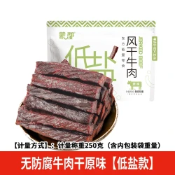 蒙都 内蒙古风干牛肉干