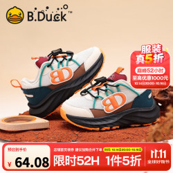 B.Duck 童鞋 米/绿 28 码脚长17.3-17.8cm
