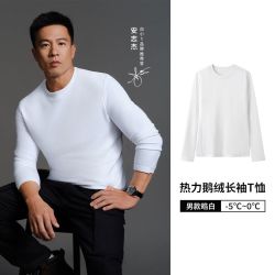 拇指白小T 可机洗 男士羽绒服