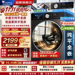 小天鹅 小乌梅3.0滚筒洗衣机全自动家用水魔方智能投放单洗/洗烘一级能效温感洗烘SC08Pro 滚筒洗烘