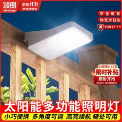 颖朗 YL004-10A 太阳能灯 便携式多功能