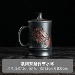 侘寂风陶瓷茶水分离杯