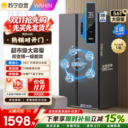 华凌 【苏宁自营】美的出品华凌 冰箱 HR-589WKP 炭灰-月夜