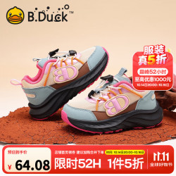 B.Duck 童鞋 黄/绿 28 码脚长17.3-17.8cm