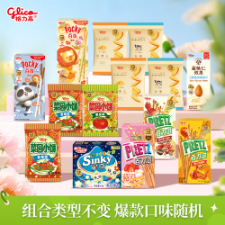 格力高 百奇百力滋菜园饼干家庭礼包 6盒7袋1瓶438g不含饮品重
