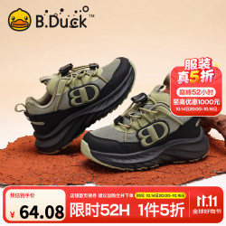 B.Duck 童鞋  绿/黑 28 码脚长17.3-17.8cm