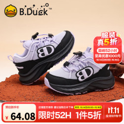 B.Duck 童鞋  紫/黑 28 码脚长17.3-17.8cm