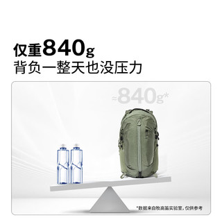 牧高笛 冷山悬川2D背包 轻量登山 夜幕黑 30L 双肩包