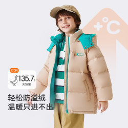 雪中飞 90绒面包羽绒服 米卡其 110
