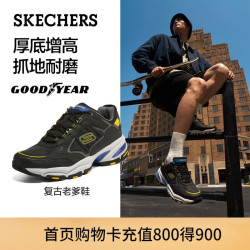 斯凯奇 秋冬季男鞋厚底老爹鞋237145