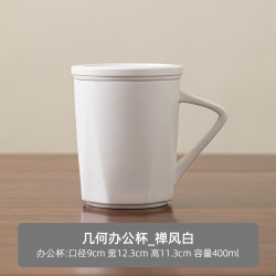 陶瓷茶水分离杯男士专用
