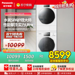 松下 N572T+N572TR