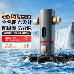 安吉尔 前置过滤器家用自动反冲洗全铜防爆大流量全屋自来水净水器