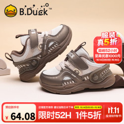 B.Duck 童鞋  米/枪 24 码脚长14.6-15.1cm