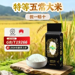 佼稻香 特等五常大米  稻花香2号2026新米铝箔真空小包装大米官方旗舰店