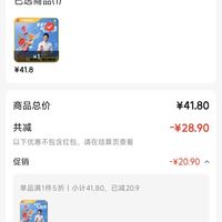 订单截图缩略图