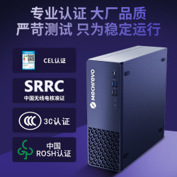 机械革命 无界S500e 商用办公台式电脑主机(酷睿i5-13420H  16G 512G SSD WiFi6E）